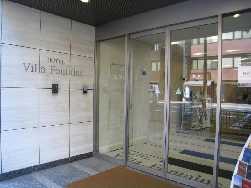 Hotel Villa Fontaine Tokyo-Otemachi Exterior photo